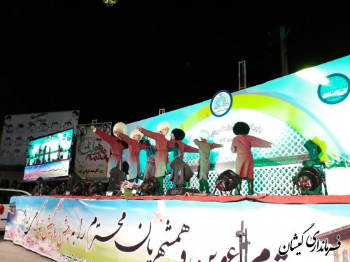 جشن روز گمیش تپه برگزار شد