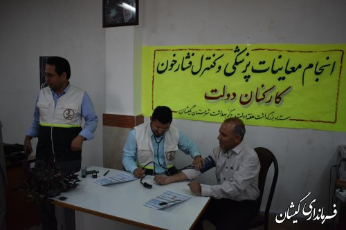 انجام معاینات پزشکی و کنترل فشار خون کارکنان دولت در شهرستان گمیشان