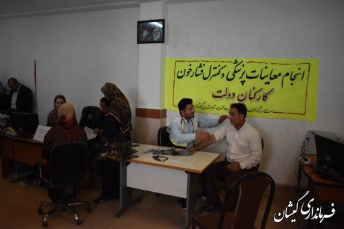 انجام معاینات پزشکی و کنترل فشار خون کارکنان دولت در شهرستان گمیشان