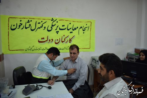 انجام معاینات پزشکی و کنترل فشار خون کارکنان دولت در شهرستان گمیشان