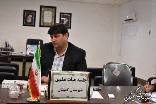 45 مصوبه شورای شهرهای شهرستان گمیشان بررسی شد