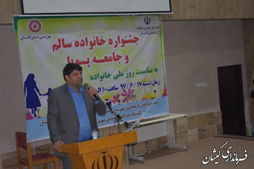 جشنواره خانواده سالم و جامعه پویا در شهرستان گمیشان برگزار شد