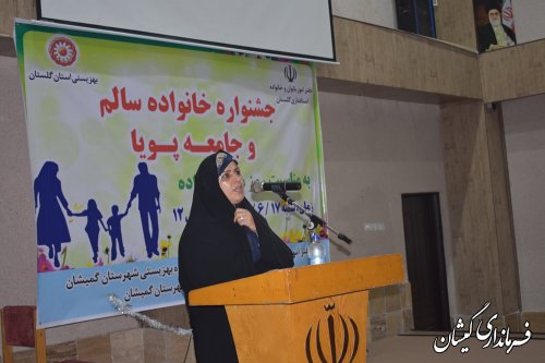 جشنواره خانواده سالم و جامعه پویا در شهرستان گمیشان برگزار شد