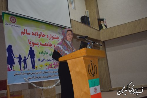 جشنواره خانواده سالم و جامعه پویا در شهرستان گمیشان برگزار شد