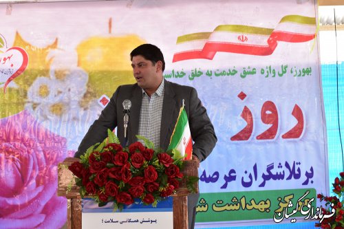 بهورزان در ترویج امنیت بهداشتی نقش ویژه ای دارند
