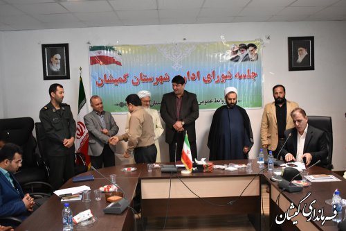 پنجمین جلسه شورای اداری شهرستان گمیشان برگزار شد
