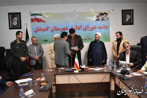 پنجمین جلسه شورای اداری شهرستان گمیشان برگزار شد