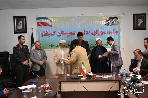 پنجمین جلسه شورای اداری شهرستان گمیشان برگزار شد