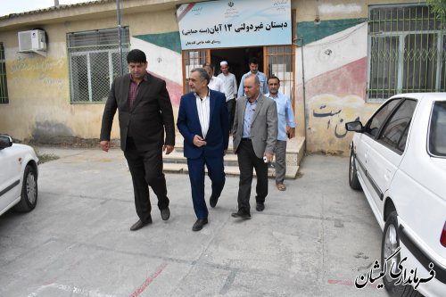 بازدید فرماندار گمیشان از مدرسه 13آبان روستای قلعه حاجی گلدیخان