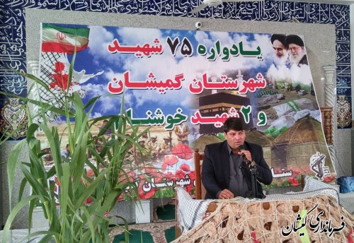 مراسم یادواره شهدای شهرستان گمیشان برگزار شد