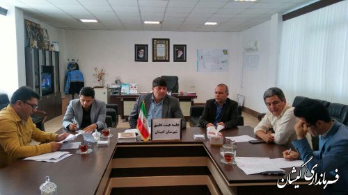 جلسه هیئت تطبیق شهرستان گمیشان برگزار شد