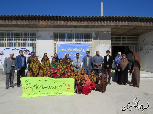 مراسم گرامیداشت روز ملی کودک در دبستان شهدا روستای دهنه برگزار شد