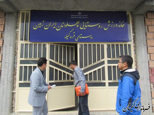 بازدید بخشدار مرکزی از روستاهای قره کیله و صفا ایشان