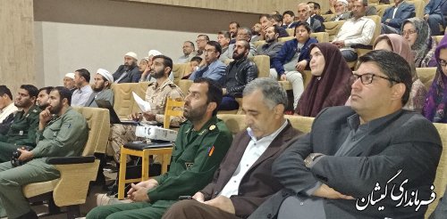 اولین گردهمایی مسئولین و مدیران واحدهای آموزشی،بسیج دانش آموزی وفرهنگیان