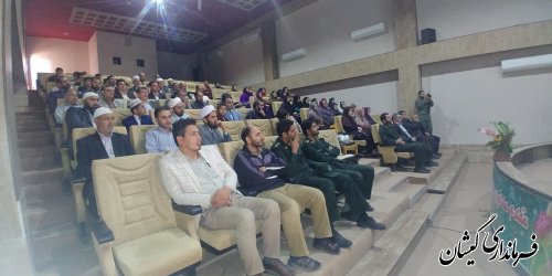 اولین گردهمایی مسئولین و مدیران واحدهای آموزشی،بسیج دانش آموزی وفرهنگیان