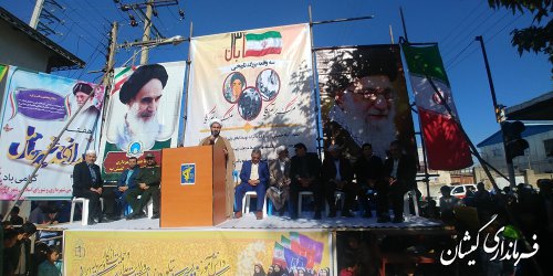 13 آبان، روز استواری ملت ایران در برابر ترفند استکبار است