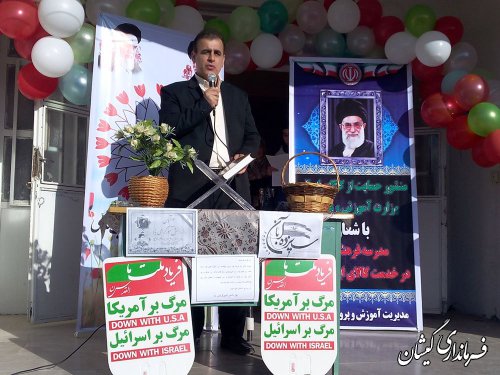 زنگ استکبار ستیزی در مدرسه بیگ زاده شهر گمیش تپه نواخته شد