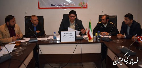 جلسه ستاد ساماندهی امور جوانان شهرستان گمیشان برگزار شد
