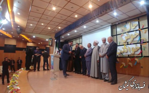 تجلیل از فرماندار گمیشان به عنوان انجمن کتابخانه برتر در سطح استان