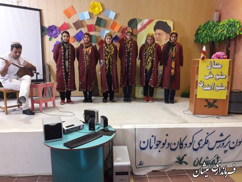 جشن کتاب ویژه کودکان و نوجوانان شهرستان گمیشان