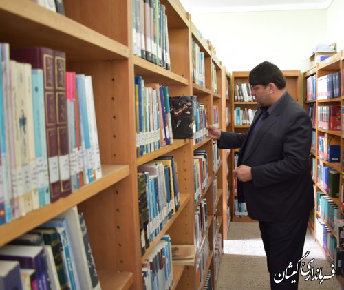بازدید فرماندار گمیشان از کتابخانه شهرهای گمیش تپه و سیمین شهر