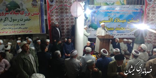 جشن بزرگ میلاد نبی اکرم (ص) در روستای خواجه نفس برگزار شد