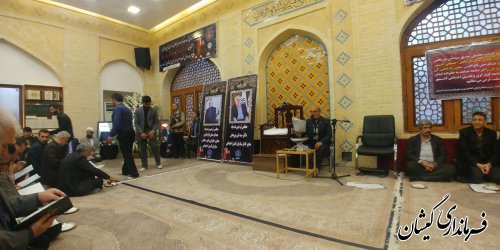 حضور فرماندار گمیشان در مراسم گرامیداشت درگذشت رییس و معاون تامین اجتماعی