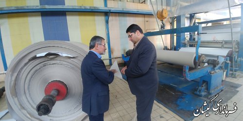 بازدید فرماندارگمیشان ازشرکت گلستان کاغذ پرشیا