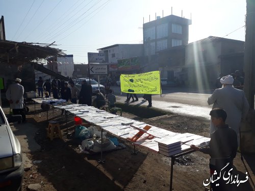 جشن بزرگ میلاد نبی اکرم (ص) در عیدگاه محله قارقی سیمین شهربرگزار شد