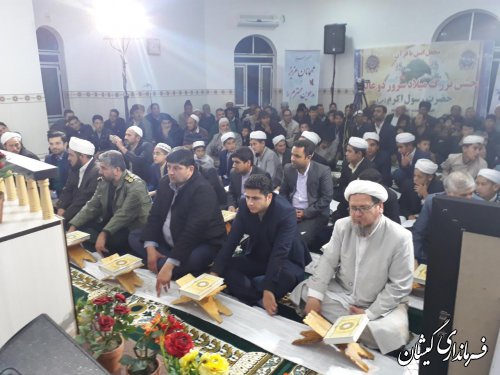 حضور فرماندار گمیشان در دومین مراسم کاروان منادیان وحدت