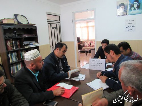 جلسه کمیته روستایی و عشایری ستاد دهه فجر بخش مرکزی تشکیل شد