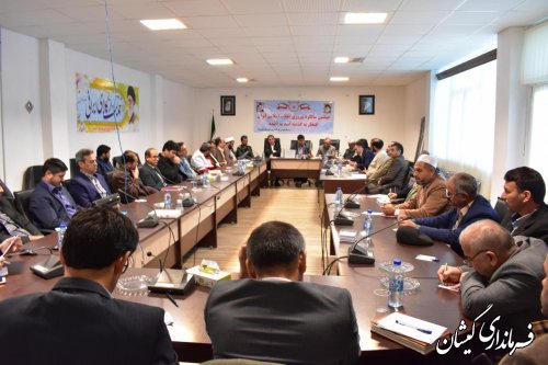 دومین جلسه هماهنگی چهلمین سالگرد پیروزی انقلاب اسلامی شهرستان برگزار شد
