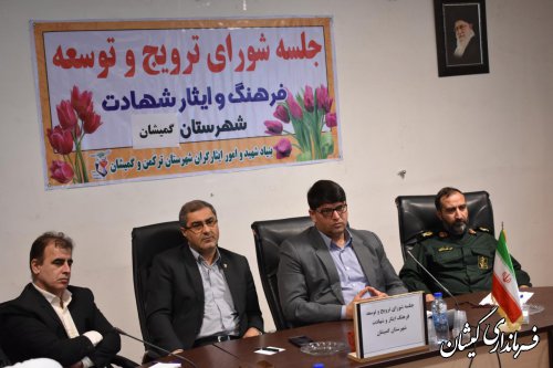 اولین جلسه ترویج و توسعه فرهنگ ایثار و شهادت شهرستان گمیشان برگزار شد