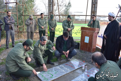 مراسم غبارروبی مزار شهدای گمنام (غواص) شهرستان گمیشان برگزار شد
