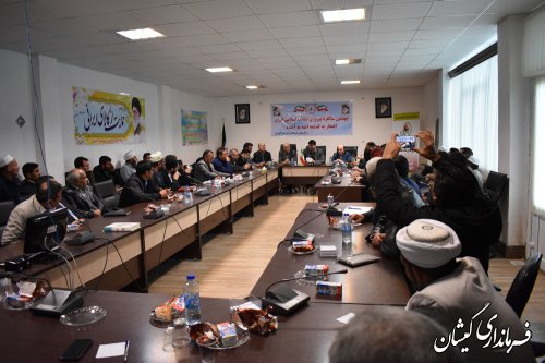 همایش دهیاران و شوراهای اسلامی روستاهای شهرستان گمیشان برگزار شد