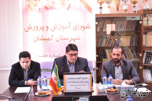گمیشان رتبه دوم استان رادرکنکور97درمیانگین درصدی دروس سه رشته را کسب کرد