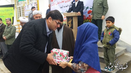 اولین یادواره شهدای روستای قرمسه بخش مرکزی برگزار شد