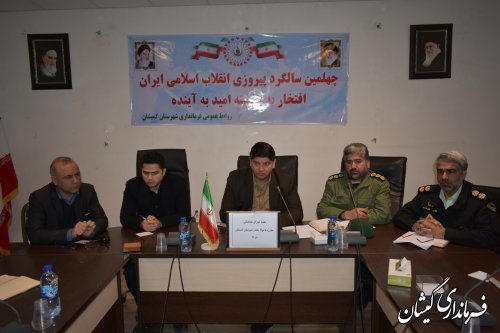 نهمین جلسه شورای هماهنگی مبارزه با مواد مخدر شهرستان گمیشان برگزار شد