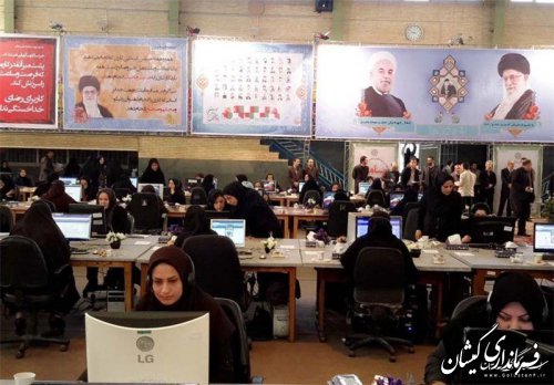 سامانه 111 ویژه سفر رئیس جمهوری در گلستان فعال شد