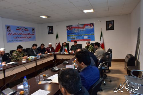 سومین جلسه ستاد ستاد امر به معروف و نهی از منکر شهرستان گمیشان برگزار شد