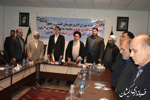 هشتمین جلسه شورای اداری شهرستان گمیشان برگزار شد