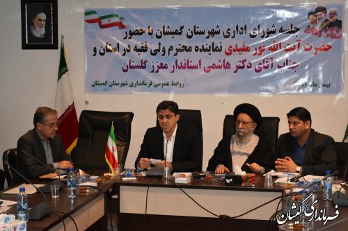 کارهای خوبی در شهرستان گمیشان در حال انجام است