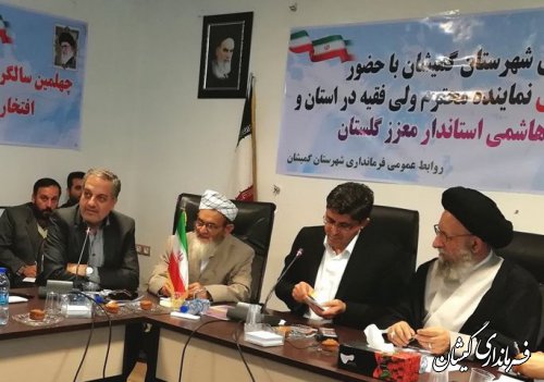 گمیشان با تمهیدات دولت در مسیر توسعه پایدار قرار می گیرد
