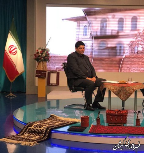 فرماندارگمیشان دربرنامه زنده تلویزیونی شب های هیرکان سیمای مرکزگلستان حضورمی یابد