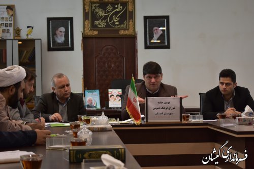 دومین جلسه شورای فرهنگ عمومی شهرستان گمیشان برگزار شد