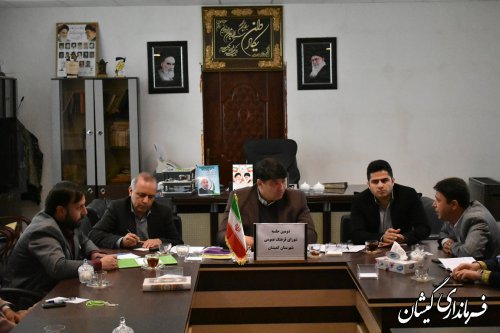 دومین جلسه شورای فرهنگ عمومی شهرستان گمیشان برگزار شد