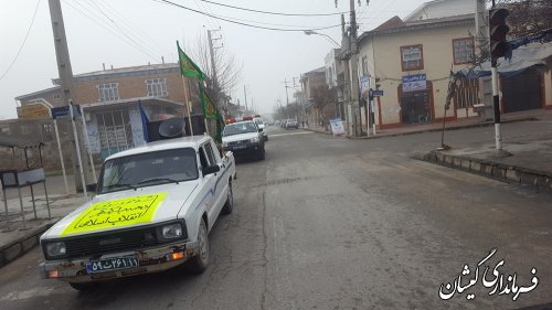 رژه خودرویی به مناسبت آغاز دهه مبارک فجر در شهرستان گمیشان برگزار شد