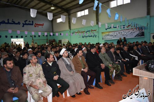 مراسم صبحگاه مشترک نیروهای مسلح شهرستان گمیشان برگزار شد