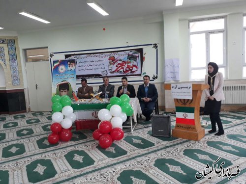 تریبون آزاد دانش آموزی به مناسبت چهلمین سالگرد پیروزی انقلاب اسلامی برگزار شد.