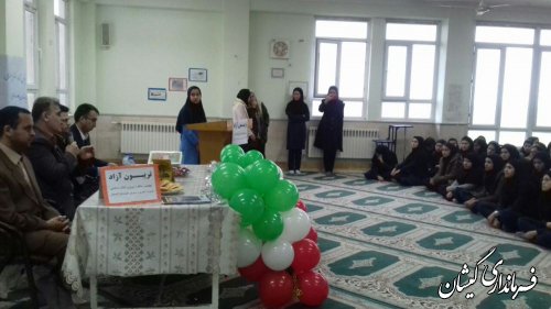 تریبون آزاد دانش آموزی به مناسبت چهلمین سالگرد پیروزی انقلاب اسلامی برگزار شد.